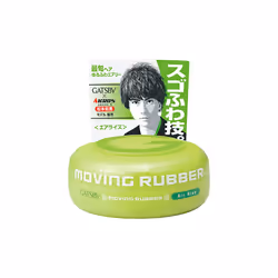 GATSBY 45131660, Cire capillaire, 80 g, Hommes, Boîtier compact, Hydratant, Parabène