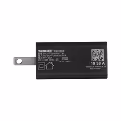 Shure SBC10-USBC-E