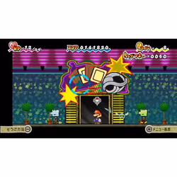 Nintendo Super Paper Mario, Wii