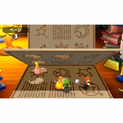 Nintendo Mario Party: The Top 100 Standard Anglais Nintendo 3DS - Vue supplémentaire 4