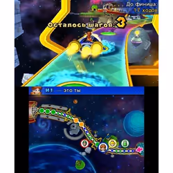 Nintendo Mario Party : Island Tour Standard Allemand, Anglais, Espagnol, Français, Italien, Néerlandais, Portugais, Russe Nintendo 3DS - Vue supplémentaire 34