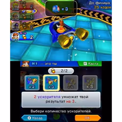 Nintendo Mario Party : Island Tour Standard Allemand, Anglais, Espagnol, Français, Italien, Néerlandais, Portugais, Russe Nintendo 3DS - Vue supplémentaire 44