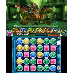Nintendo Puzzle & Dragons Z + Puzzle & Dragons : Super Mario Bros. Edition Standard Allemand, Anglais, Espagnol, Français, Italien Nintendo 3DS - Vue supplémentaire 17