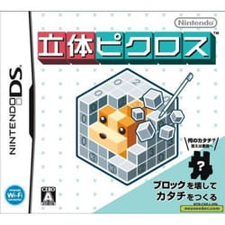 Nintendo Picross 3D, NDS Nintendo DS