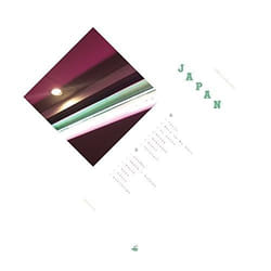 Alive AG Japan Vinyl Électronique 30 cm Suicideyear