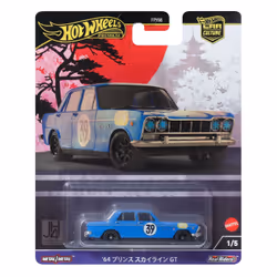 Hot Wheels HRV70