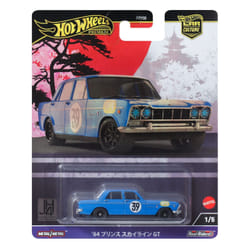 Hot Wheels HRV70 non classé