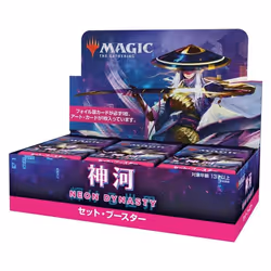 Boite de Boosters Dextension - Magic - C92121400 - Kamigawa : la Dynastie Neon - 30 Boosters - Fluo