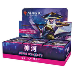 Boite de Boosters Dextension - Magic - C92121400 - Kamigawa : la Dynastie Neon - 30 Boosters - Fluo