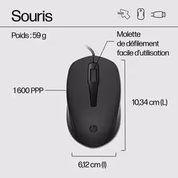 HP Souris et clavier filaires 150 - Vue supplémentaire 4