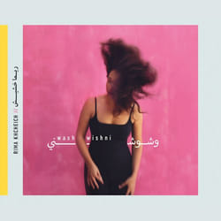 ImportCDs Washwishni CD Jazz