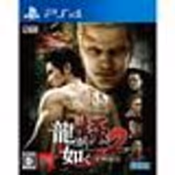 Jeu vidéo - Yakuza - Kiwami 2 - PS4 - Action - Edition Standard - PEGI 18+