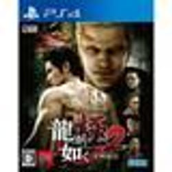 Jeu vidéo - Yakuza - Kiwami 2 - PS4 - Action - Edition Standard - PEGI 18+