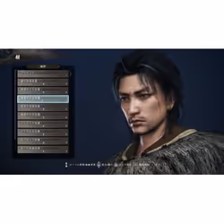 Sony Nioh 2, PS4 Standard Anglais, Italien PlayStation 4 - Vue supplémentaire 7