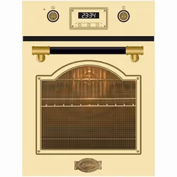 Kaiser Küchengeräte Four à encastrer EH 4796 ElfAD Retro four 45 cm Autonome 50 L 9 fonctions tiroir télescopique