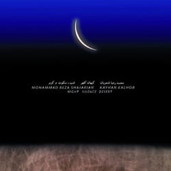 Proper CD4299 enregistrement de musique et son CD Mohammad Reza Shadjarian & Kayhan Kalhor