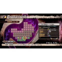 NIS America The Witch and the Hundred Knight 2 PlayStation 4
