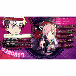NIS America Poison Control - Contaminated Edition Premium Anglais Nintendo Switch