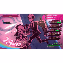 NIS America Poison Control Standard PlayStation 4 - Vue supplémentaire 6