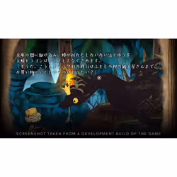 NIS America The Cruel King and the Great Hero: Storybook Edition Multilingue PlayStation 4