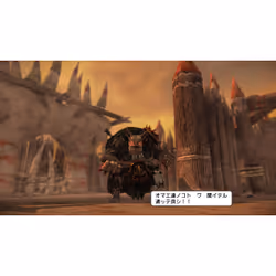 Tecmo Koei NAtURAL DOCtRINE PlayStation 3