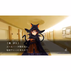 NIS America Tokyo Twilight : Ghost Hunters