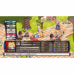 NIS America Disgaea 5 : Alliance of Vengeance Standard PlayStation 4