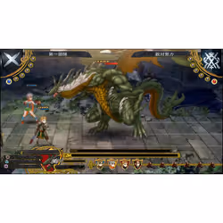 NIS America Grand Kingdom - Grand Edition Limited PlayStation 4