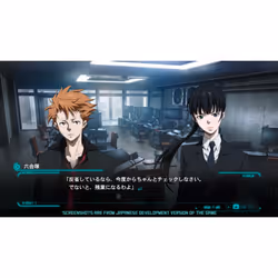 NIS America Psycho-Pass: Mandatory Happiness Standard Anglais PlayStation 4