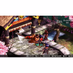 NIS America God Wars Future Past Standard Anglais PlayStation Vita