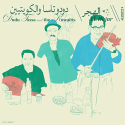ImportCDs El Hajar Vinyl Musique du monde