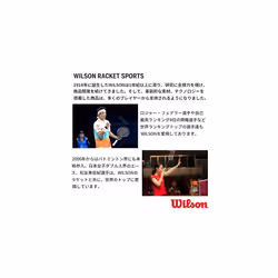 Jeu de Bobine cordage de tennis Wilson Element