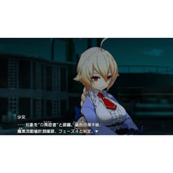 Aksys Games XBlaze Code : Embryo PlayStation Vita