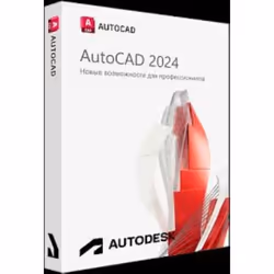 Logiciels - Autodesk - AutoCAD 2024 - Licence Officielle - Windows 10 - Téléchargement