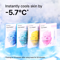 Dr.Jart+ Cryo Rubber Soothing Mask Masque apaisant Unisexe 40 g All ages Feuilles - Vue supplémentaire 6