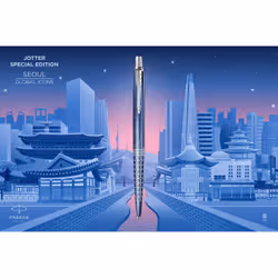 Parker Jotter Stylo à bille rétractable avec clip Moyen 1 pièce(s) - Vue supplémentaire 6