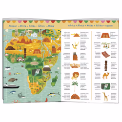DJECO Puzzle Observation - Monuments Monde