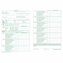 Exacompta 46E, 50 feuilles, A4, Vert, Blanc, 15 g, 210 mm, 297 mm