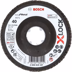 Bosch 2 608 619 197, Disque à rabats, Moyeu déporté, Acier, Bosch, 2,22 cm, 11,5 cm
