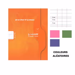 Cahier Maternelle DL Double ligne 3mm 17x22cm 32 pages réglure