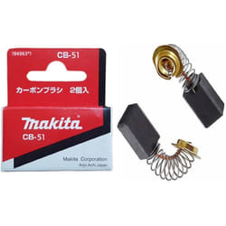 Makita - Jeu de charbon CB-51 - La paire 194963-1