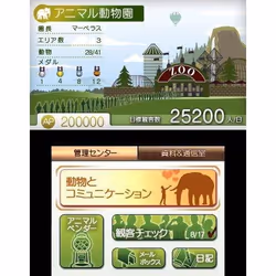 Ubisoft Zoo Resort 3D Standard Nintendo 3DS