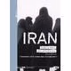 ISBN Iran, Sous Le Voile... - Dvd, histoire, Français, Livre broché