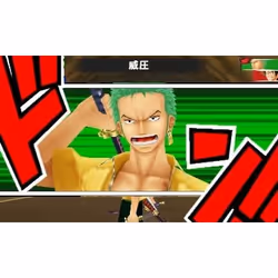 BANDAI NAMCO Entertainment One Piece : Romance Dawn Standard Allemand, Anglais, Espagnol, Français, Italien Nintendo 3DS - Vue supplémentaire 42