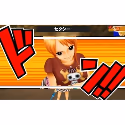 BANDAI NAMCO Entertainment One Piece : Romance Dawn Standard Allemand, Anglais, Espagnol, Français, Italien Nintendo 3DS - Vue supplémentaire 47