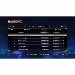 BANDAI NAMCO Entertainment Saint Seiya : Soldiers' Souls PlayStation 3