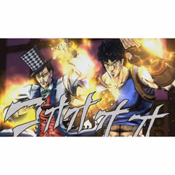 BANDAI NAMCO Entertainment JoJo's Bizarre Adventure : Eyes of Heaven Standard Anglais, Espagnol, Français, Italien PlayStation 4 - Vue supplémentaire 62