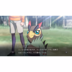 BANDAI NAMCO Entertainment Digimon Survive Nintendo Switch - Vue supplémentaire 9