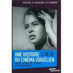 Une histoire du cinéma israélien