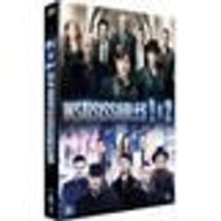 DVD Coffret Insaisissables 1 & 2